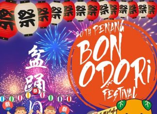 Penang Bon Odori 2016